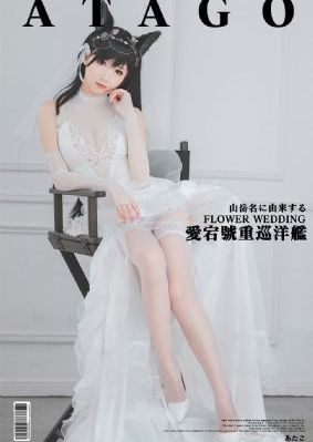 年轻女教师4_1080神马影院在线